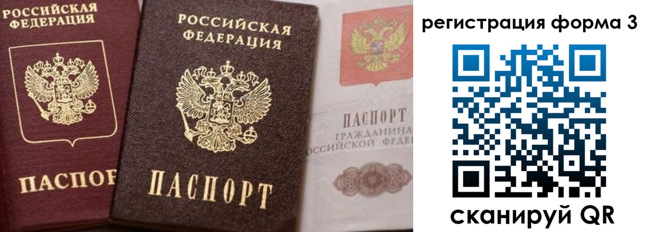 пропишу в квартире в Кыштыме