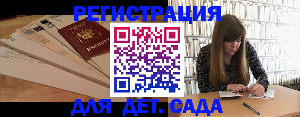 временная регистрация недорого в Кыштыме